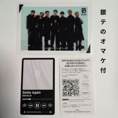 BE:FIRST タワレココラボカフェセットのサムネイル