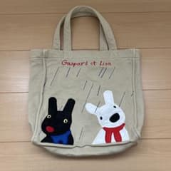 最終値下げ Gaspard et Lisa トートバッグ リサとガスパールのサムネイル