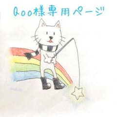 Qoo様専用 オーディオテクニカ イヤホンのサムネイル