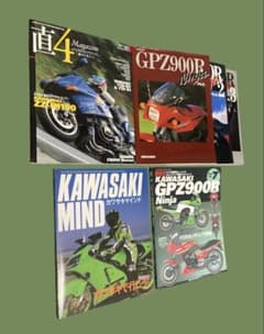 Kawasaki その他バイク雑誌6冊セットのサムネイル