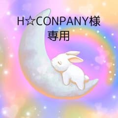 エルメス空箱のサムネイル