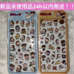 あたしンち 3Dシール 2枚セットのサムネイル