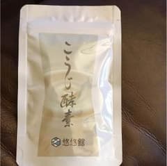 こうじ酵素のサムネイル