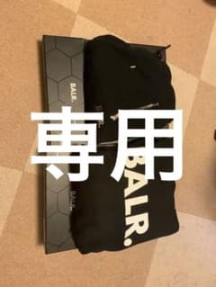 BALR パーカー　ハーフパンツセット　花の慶次さん専用のサムネイル