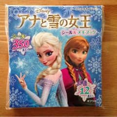 ☆ダイコウ様専用☆ アナと雪の女王 シール＆メモブックのサムネイル