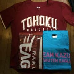 楽天グッズ！のサムネイル