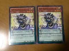 エキセントリックデーモンのサムネイル