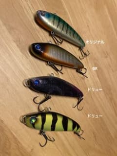 モラモラ　4点セットのサムネイル