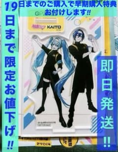 グロモント 初音ミク アクリルスタンド 　初音ミク　シークレット　KAITO グロモント 初音ミク アクリルスタンド 未開封 ミク KAITO