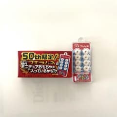 フエラムネ50th「フエラムネ」のサムネイル