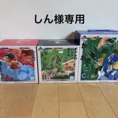 이치 반 쿠지 드래곤 볼 히스토리 II 피규어 세트 ABC 상 라스트 원상