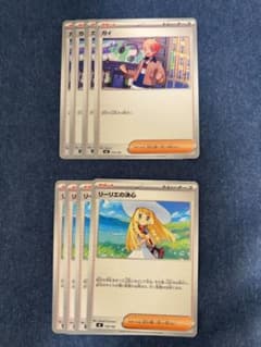 Pokemon Card Game | Shop at Mercari from Japan! | Buyee