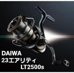 ダイワ 23エアリティ LT2500s SLPワークス45mmハンドル付き - メルカリ