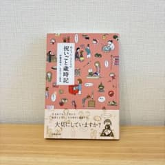 赤ちゃん・子どもの祝いごと歳時記のサムネイル