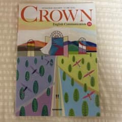 CROWN English Communication III 三省堂のサムネイル