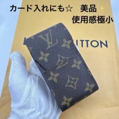 ルイヴィトン　モノグラム　エテュイ・シガレット　IQOS ポーチ　マルチケース ルイヴィトン モノグラム エテュイ・シガレット IQOS ポーチ マルチ