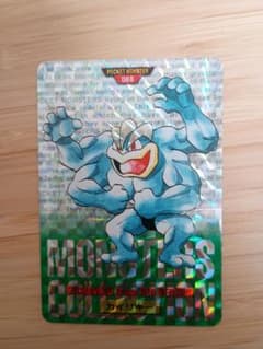 ポケモン カイリキー 068 カードダス - メルカリ