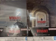 VIVANT 一番くじ I賞 クリアファイル＆ステッカー 2種セットのサムネイル