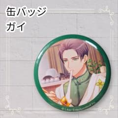 美品》 A3! 缶バッジ ガイ 即購入歓迎 - メルカリ