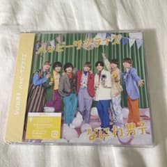 ハッピーサプライズ 通常盤 特典無し 12/9までのサムネイル