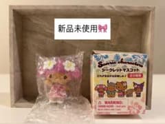 マイメロ日焼けシークレットマスコット♡新品未使用のサムネイル