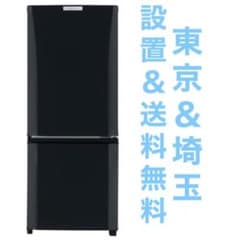 MR-P15E-B(サファイアブラック) Pシリーズ 冷蔵庫 146L Amazon.co.jp: MR-P15E-B(サファイアブラック) Pシリーズ 2ドア冷蔵庫