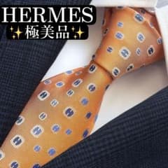 美品✨HERMES ネクタイ ファソネ H柄 ジャガード オレンジ【F】 - メルカリ