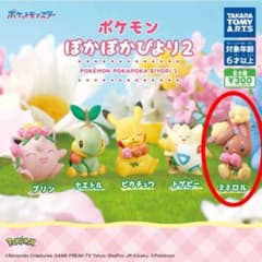 ポケモン ぽかぽかびより2 ミミロルのサムネイル
