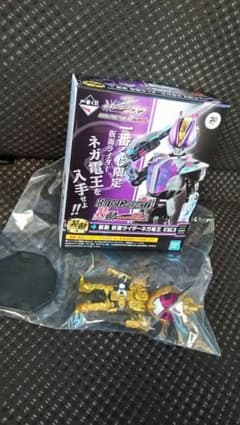 一番くじ　装動 仮面ライダーネガ電王、デフォルメフィギュア　グランドジオウのサムネイル