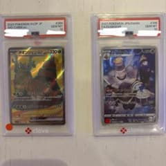 ポケモンカード PSA10 チオンジェンex ヨノワール 2枚セット - メルカリ