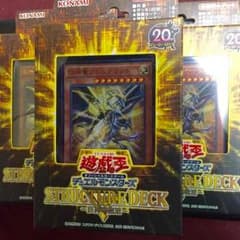 遊戯王 ストラクチャーデッキ 巨神竜復活 3箱のサムネイル