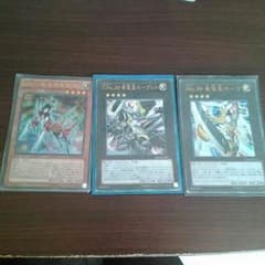 遊戯王セットのサムネイル