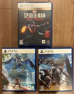 PS5 Game 3-Pack: Spider-Man, Horizon, Monster Hunter Wilds