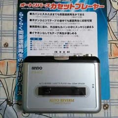カセットウォークマンのサムネイル