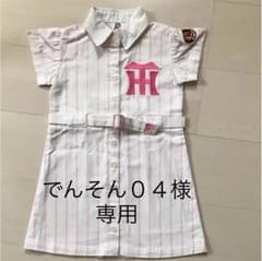 阪神タイガース 子供服のサムネイル