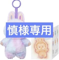 ラブブのサムネイル
