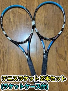【Babolat】テニスラケット2本セット【PURE DRIVE】(ケース付)のサムネイル