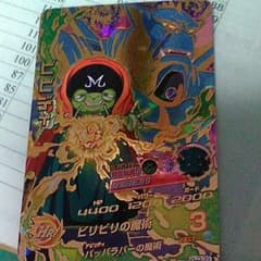 ウタケさん専用のサムネイル