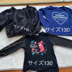 女の子トップス　ロンT サイズ130&140 長袖のサムネイル