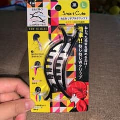 えむ様専用 ねじねじダブルクリップのサムネイル