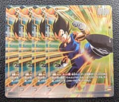 4枚】ドラゴンボール フュージョンワールド プロモ FP-073 ベジータ