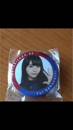 欅坂46 缶バッチのサムネイル