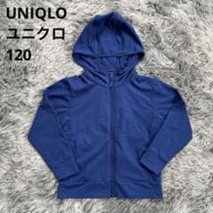 Thumbnail of 【美品】UNIQLO ユニクロ エアリズムUVカットメッシュパーカ（長袖）120