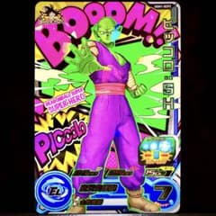 スーパードラゴンボールヒーローズ ピッコロSH UGM1-SCP2 - メルカリ