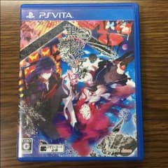 黒蝶のサイケデリカ vita ソフトのサムネイル