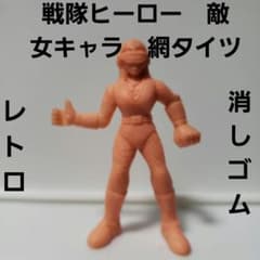 東映特撮 エクシードラフト ソーセージ 消しゴム 東映特撮 エクシードラフト ソーセージ 消しゴム 東映特撮