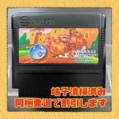 FC ファミコンソフト ピンボールクエスト - メルカリ