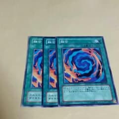 遊戯王　融合のサムネイル