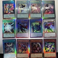 アートワークコレクション レリーフ 12枚 まとめ セット 遊戯王 YAC1