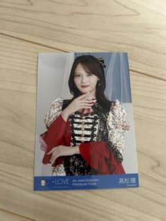 =LOVE 髙松瞳　生写真　貴族衣装のサムネイル